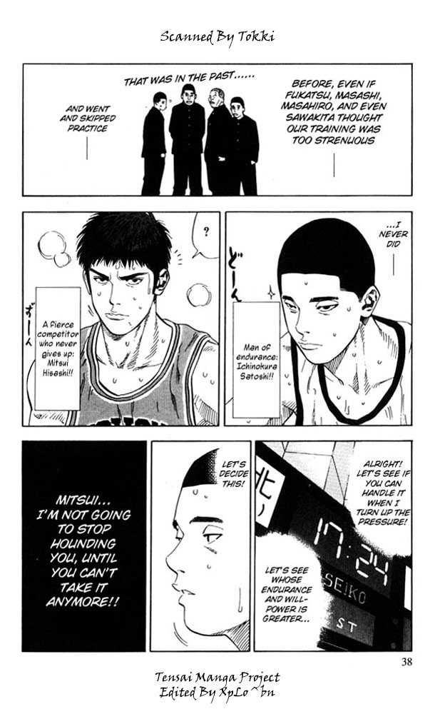 Slam Dunk Chapter 226 12